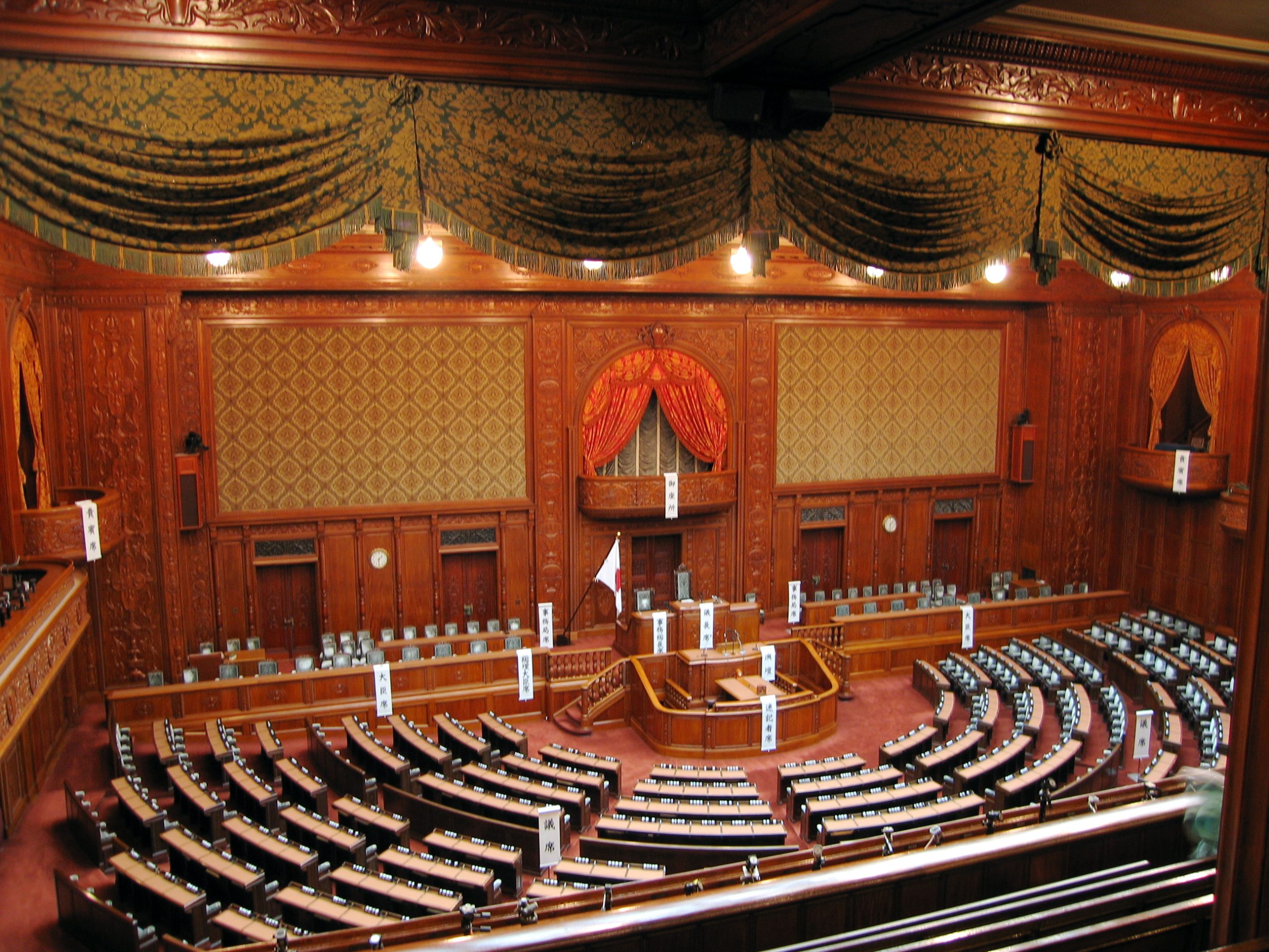 Chamber of the House of Representatives of Japan